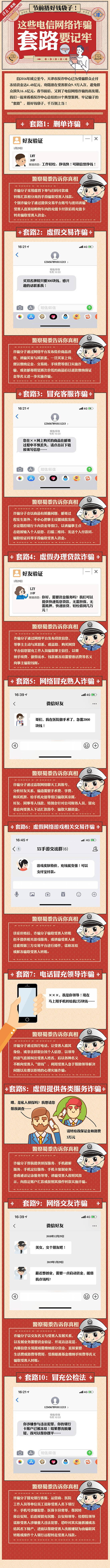 fdafc87d-e8ed-45c6-a29f-55b935a8b509.png