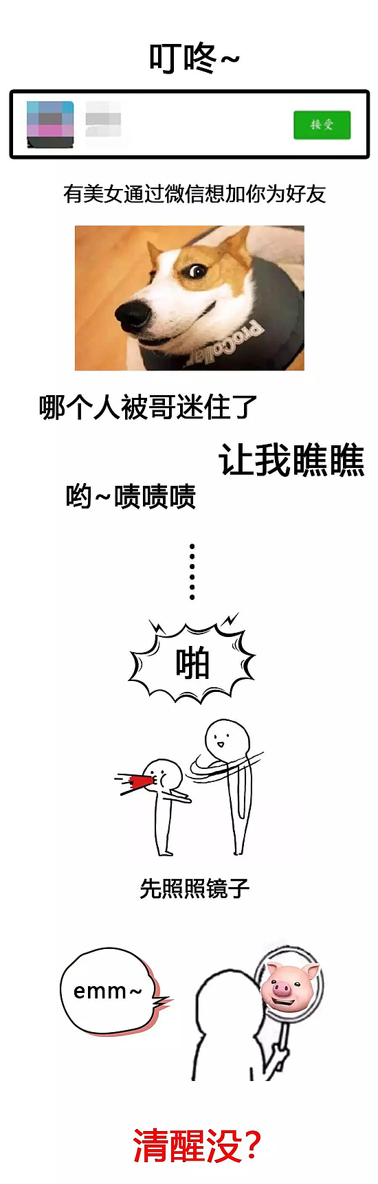 微信图片_20190313160937.jpg