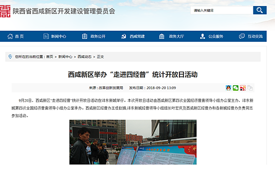 QQ截图20180925104709.png