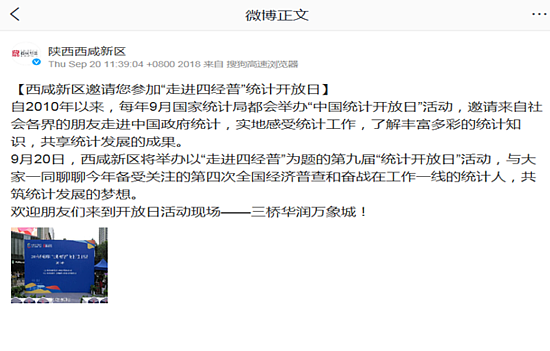 QQ截图20180925104454.png
