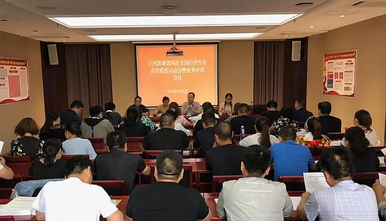 微信图片_20180907101901.jpg