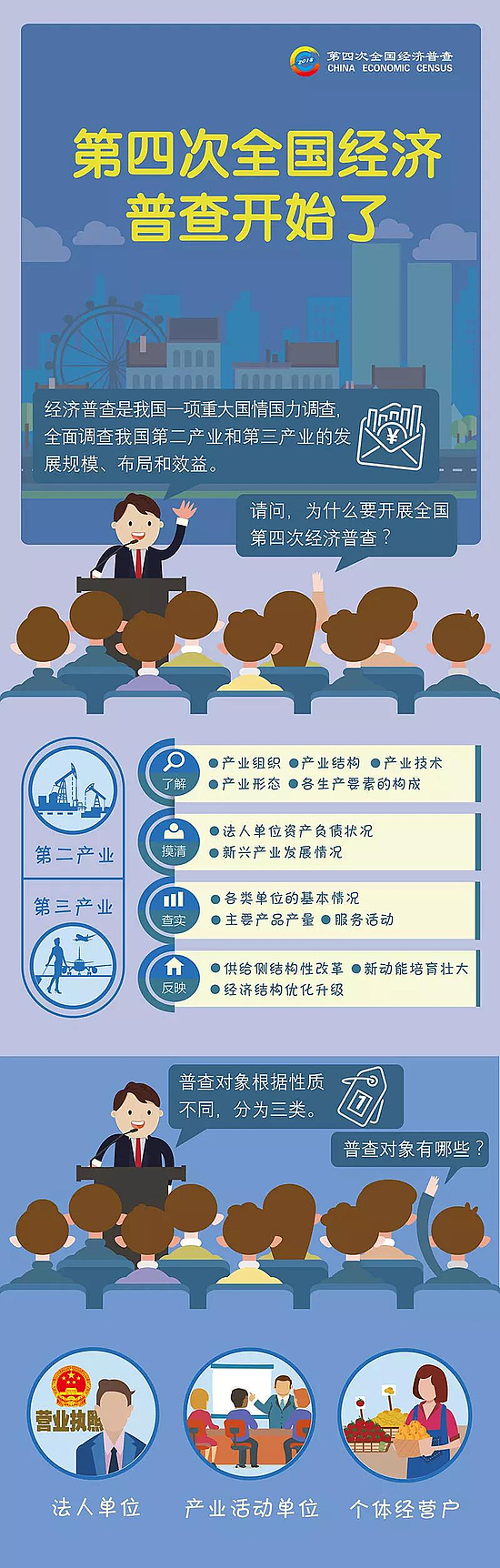 微信图片_20180830095522.jpg