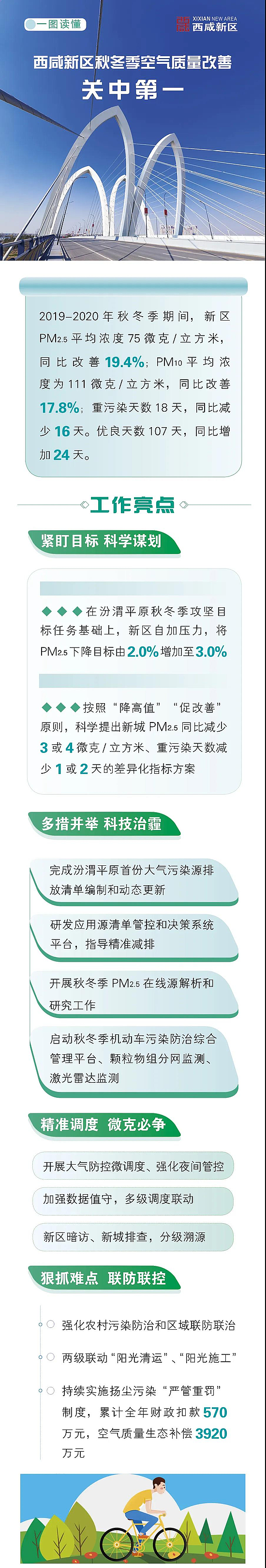 微信图片_20200407093248.jpg