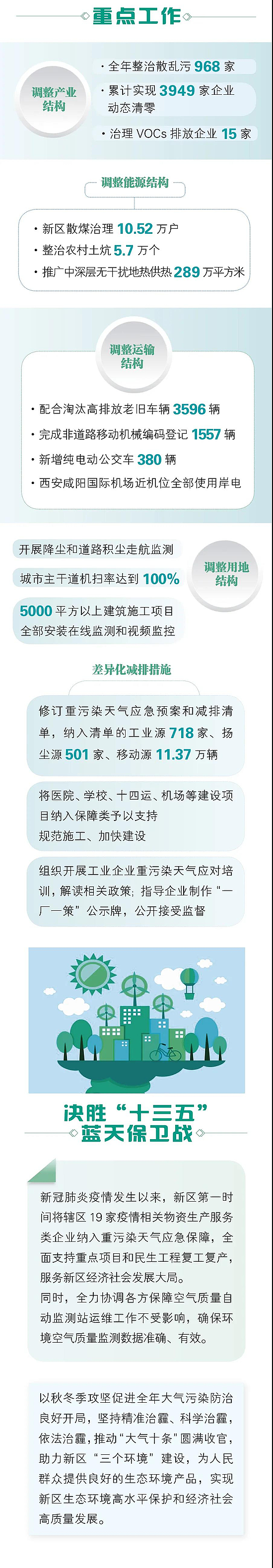 微信图片_20200407093352.jpg