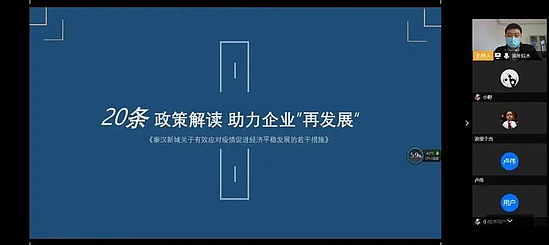 微信图片_20200321202814.jpg