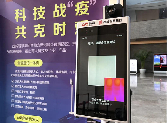 微信图片_20200317223800.jpg