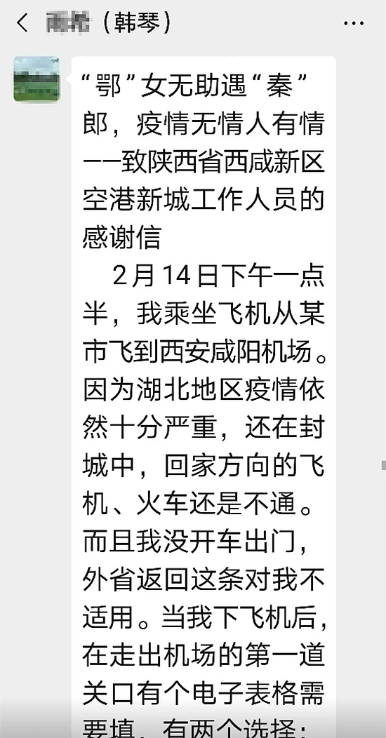 微信图片_20200221213135.jpg