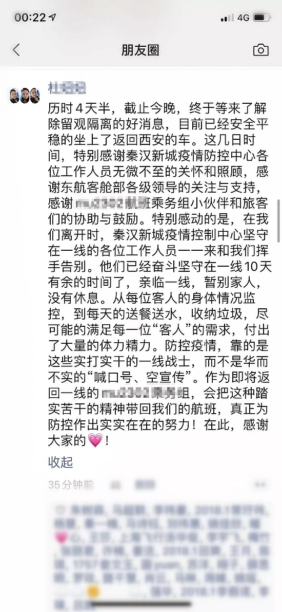 微信图片_20200208113409.jpg