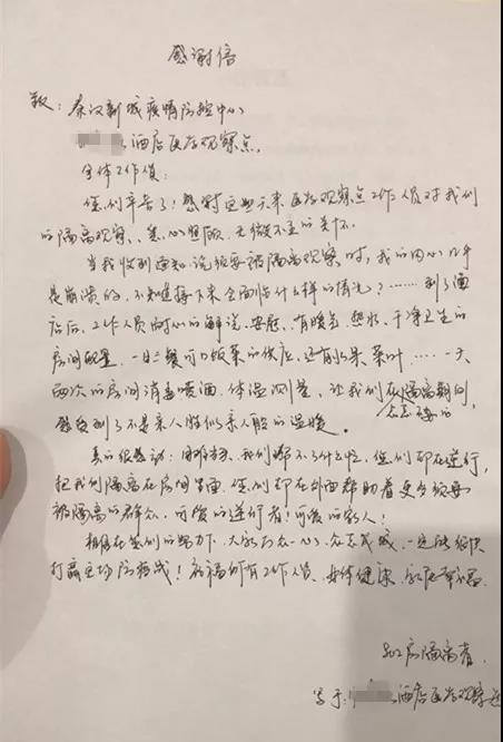 微信图片_20200208113119.jpg