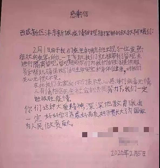 微信图片_20200208113242.jpg