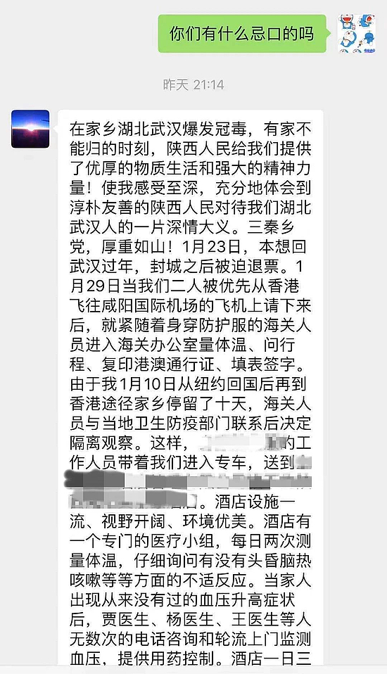 微信图片_20200208113326.jpg