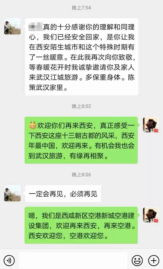 微信图片_20200208113343.jpg