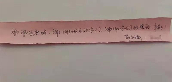 微信图片_20200208113505.jpg