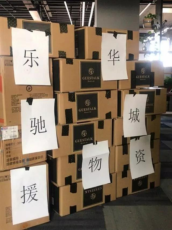 微信图片_20200202122523.jpg