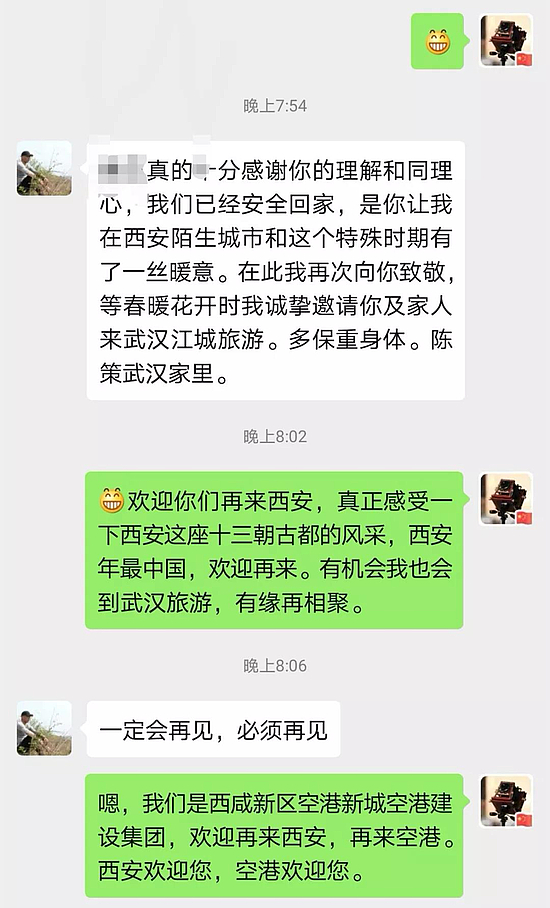 微信图片_20200131112957.jpg