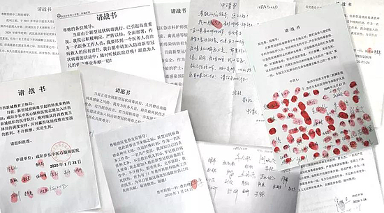 微信图片_20200130184849.jpg
