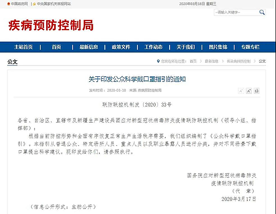微信图片_20200319090327.jpg