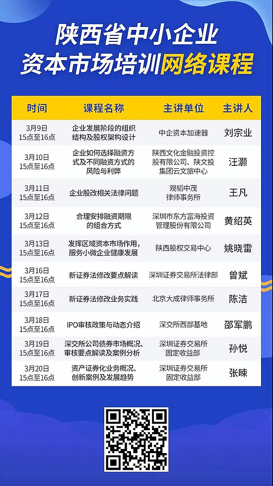 微信图片_20200318182556.jpg