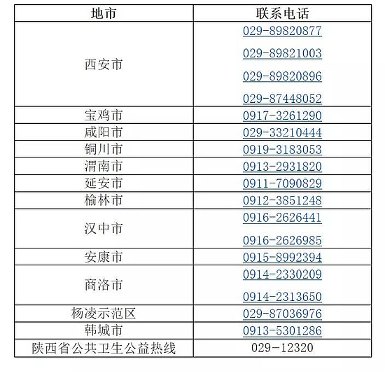 微信图片_20200317090323.jpg