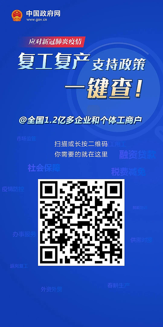 微信图片_20200311221246.jpg