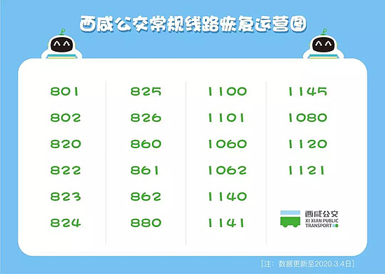 微信图片_20200305092046.jpg
