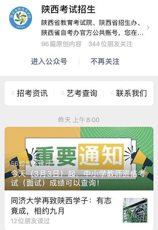 微信图片_20200304172416.jpg