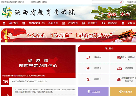 微信图片_20200304172243.jpg