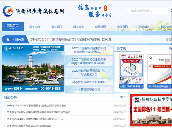 微信图片_20200304172413.jpg