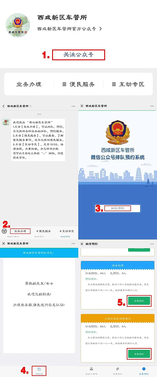 微信图片_20200302215009.jpg