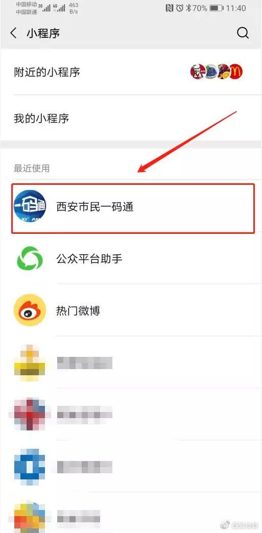 微信图片_20200301175650.jpg