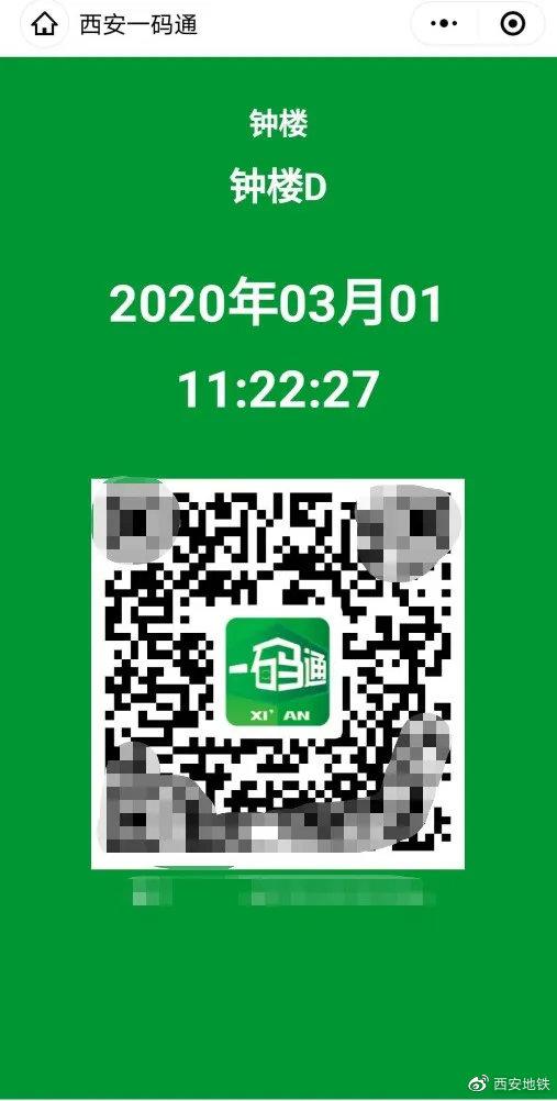 微信图片_20200301175624.jpg