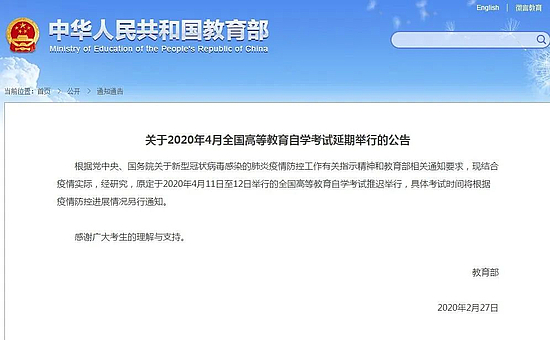 微信图片_20200228145344.jpg