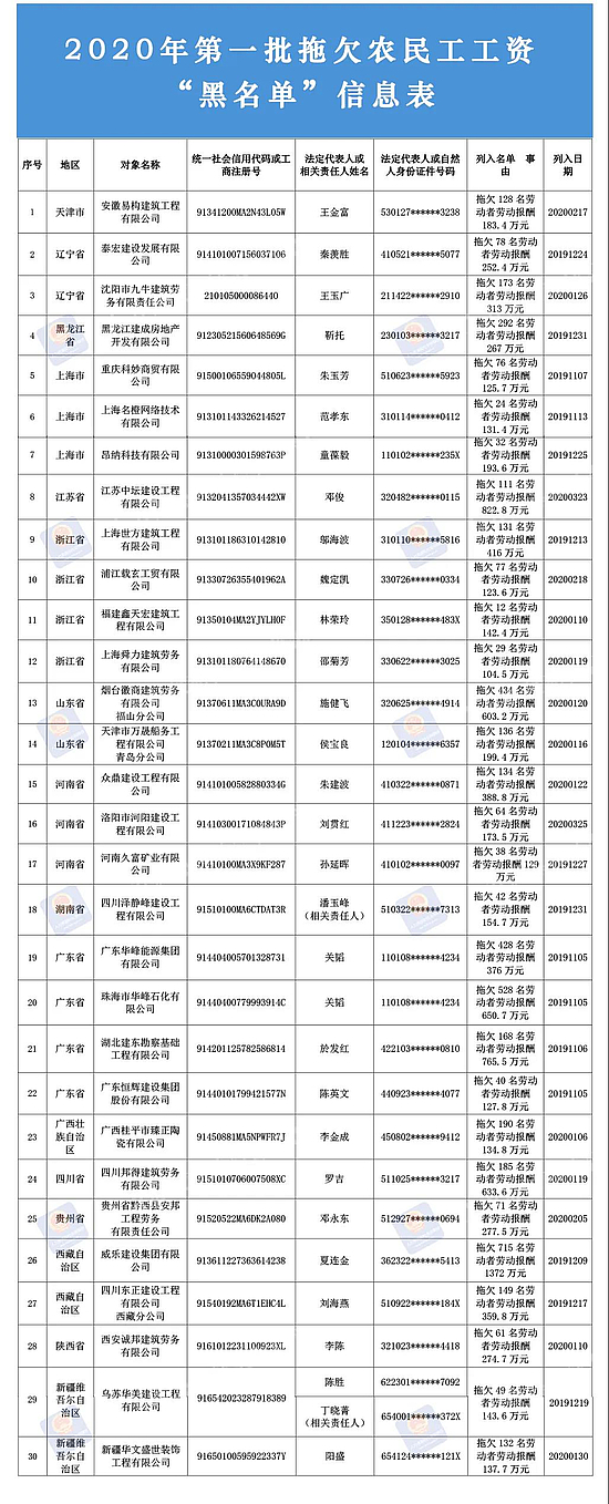 微信图片_20200511163406.jpg