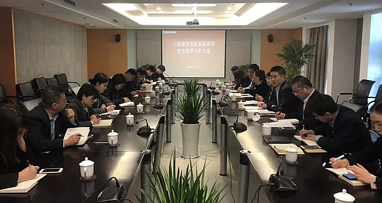 微信图片_20190128091549.jpg