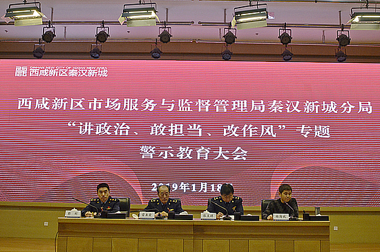 20190123bsn7ozqq06.jpg