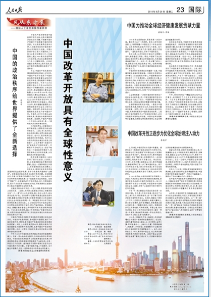QQ图片20180829100614.png