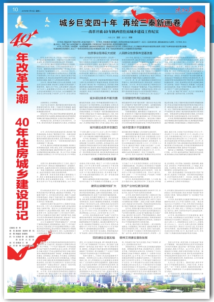 QQ图片20180709100605.png