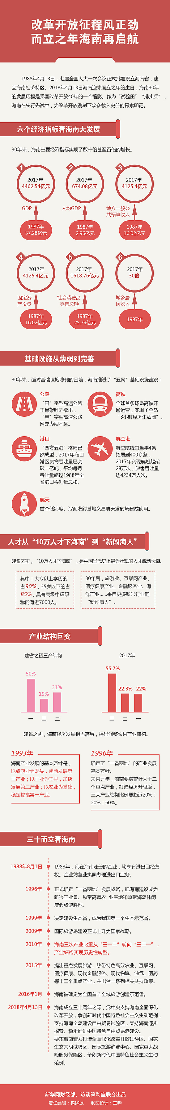 f44d307589df1c3be33826.jpg