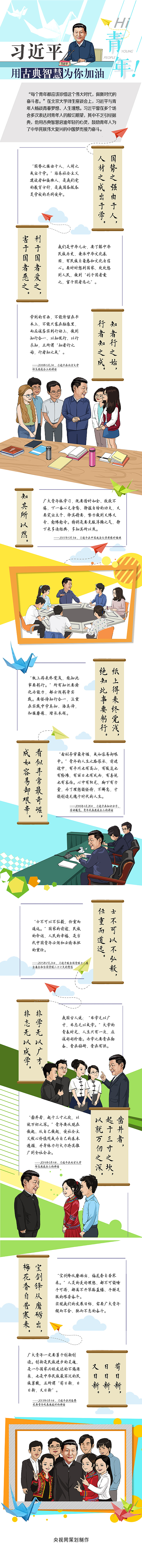 2018050511181532928.jpg