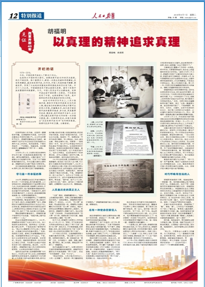 QQ图片20180807162631.png
