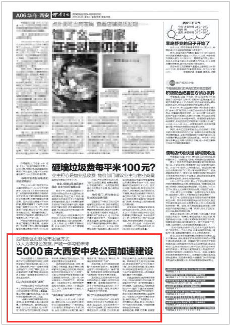 QQ图片20180829092928.png