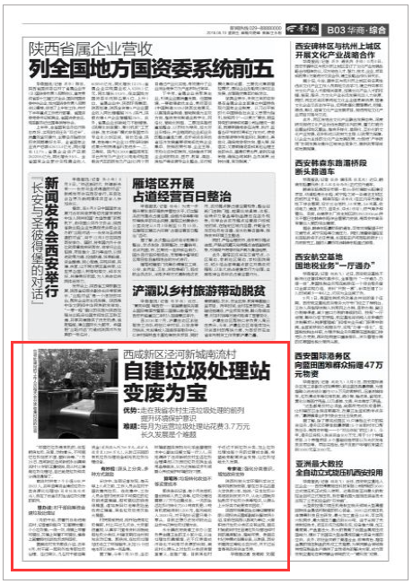 QQ图片20180810142209.png