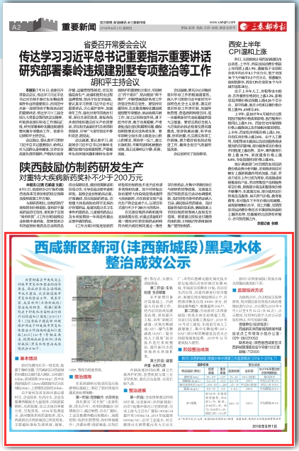 QQ图片20180802100234.png