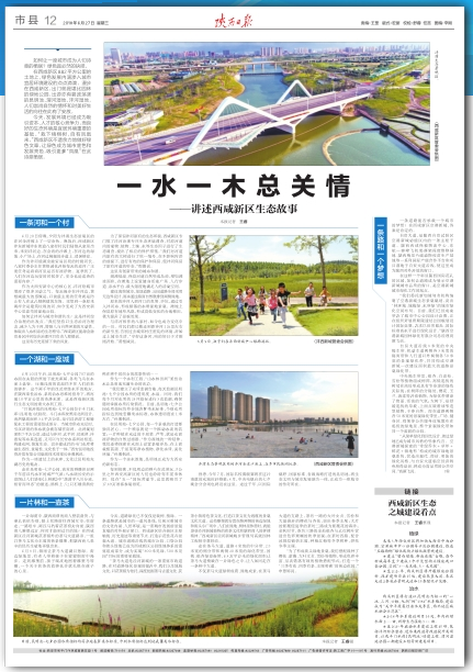 QQ图片20180627141037.png