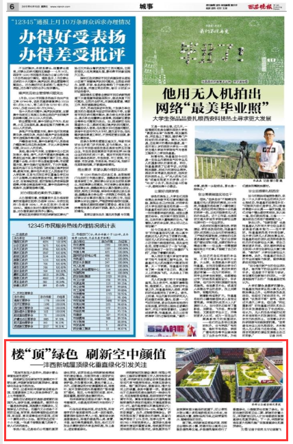 QQ图片20180615092214.png