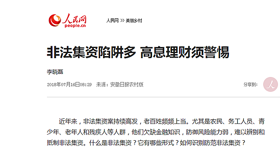 QQ图片20180719104333.png