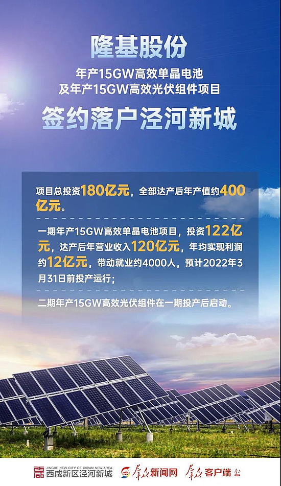 微信图片_20210115194900.jpg 微信图片_20210115194900.jpg