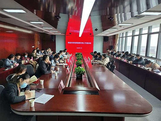 微信图片_20201203104659.jpg