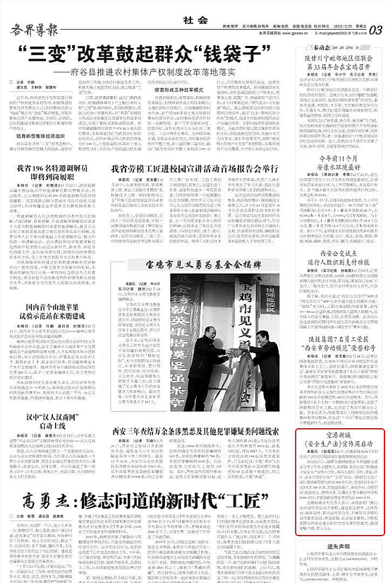 截图录屏_选择区域_20210107153639.png