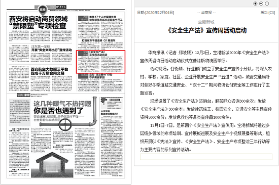 QQ截图20201221182148.png